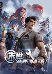 资讯配图